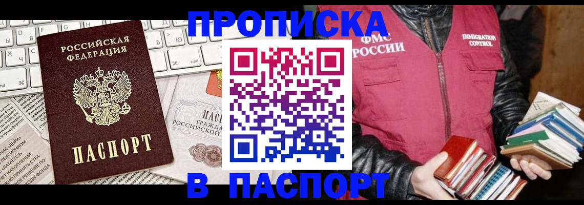 временная регистрация госуслуги в Лодейном Поле