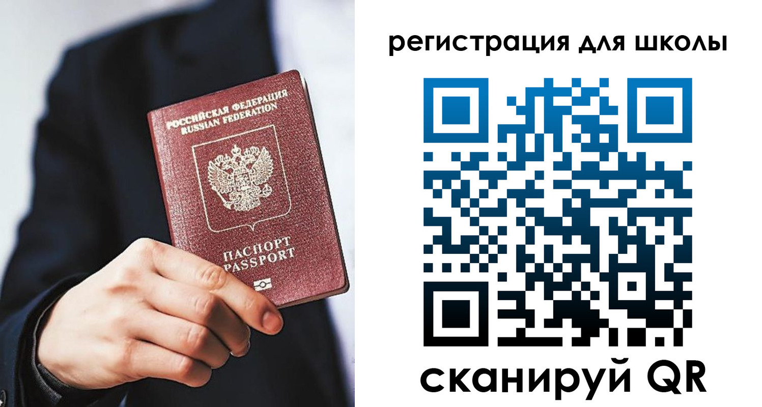 временная регистрация в квартире в Лодейном Поле