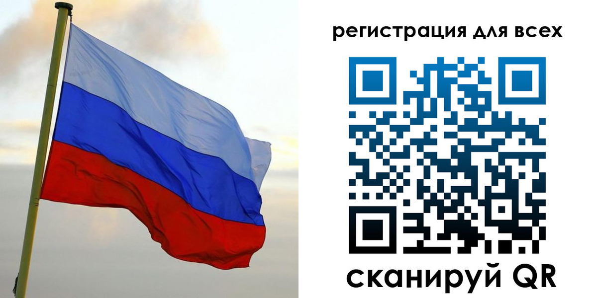 временная регистрация гарантия в Лодейном Поле