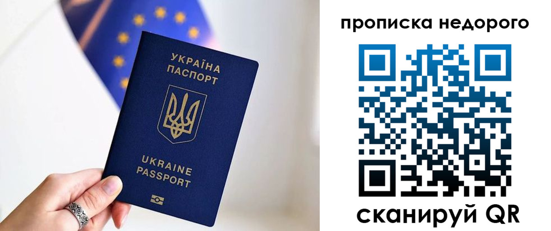 пропишу в квартире в Лодейном Поле