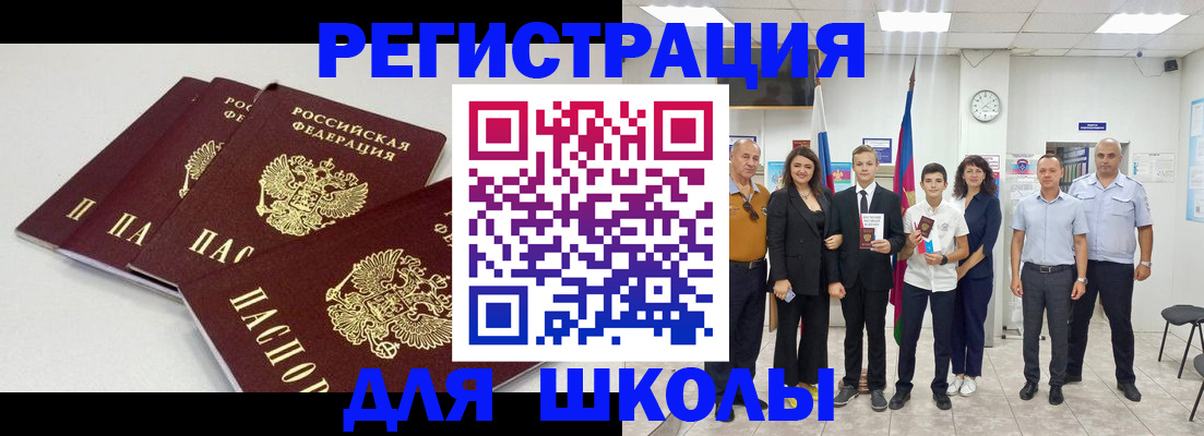 регистрация для дет. сада в Лодейном Поле