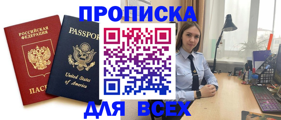 регистрация в Лодейном Поле