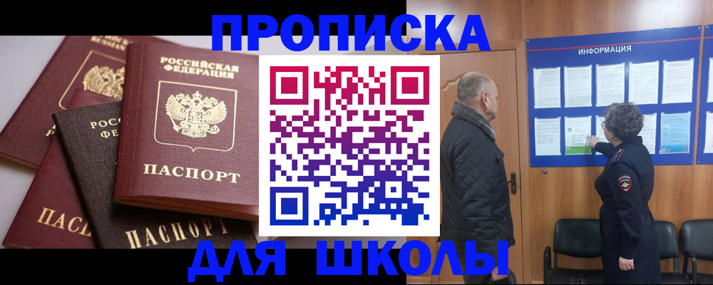 временная регистрация в квартире в Лодейном Поле