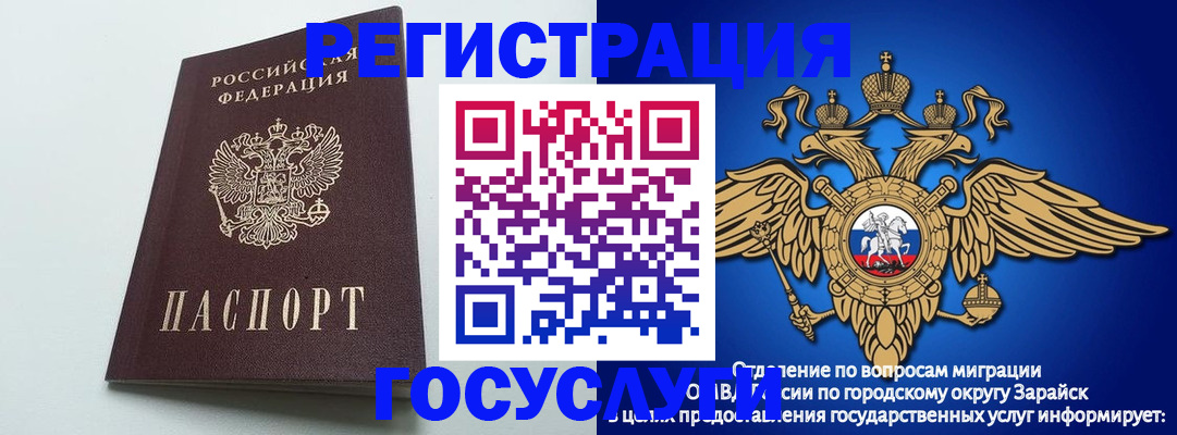 форма 3 в Лодейном Поле